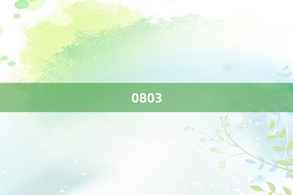 0803